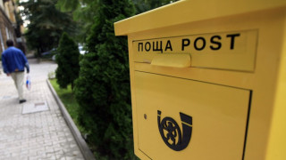 Над 1200 пощенски служители протестират в София