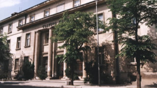 Разследват банкери за документни измами