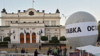 Застъпници и противници на кабинета скандират пред НС