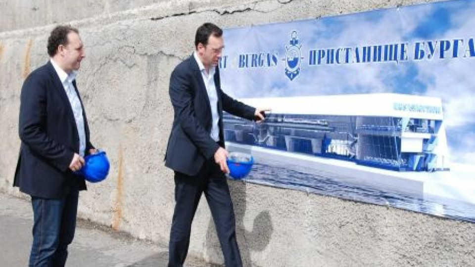 Скоро ще заработи новата Морска гара в Бургас | StandartNews.com