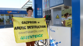 Активисти на Грийнпийс се вързаха с вериги за бензиноколонки