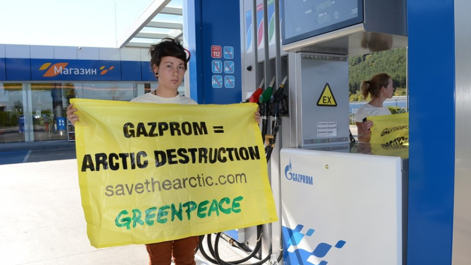 Активисти на Грийнпийс се вързаха с вериги за бензиноколонки | StandartNews.com