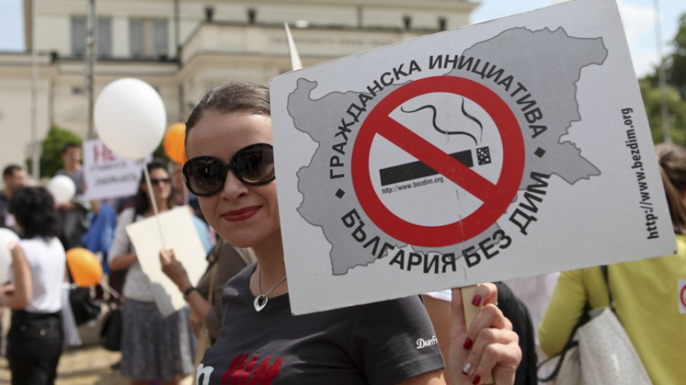 Брюксел е против облекчаване на режима за пушене | StandartNews.com