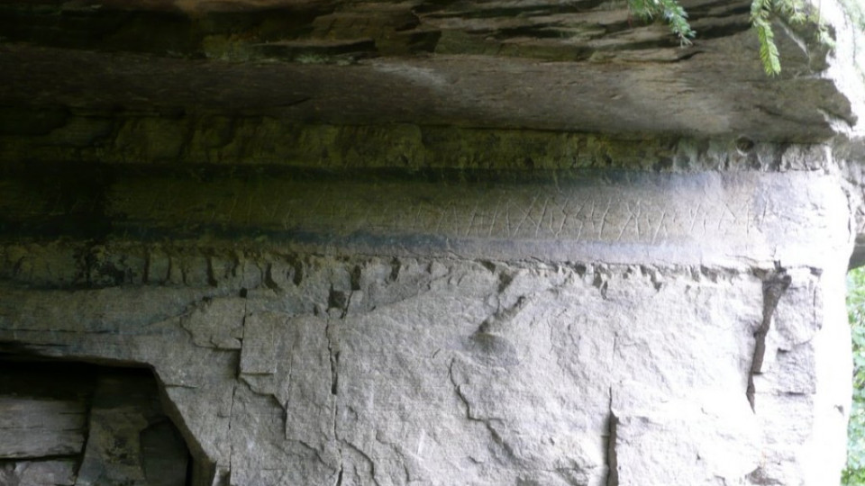 Родопско село пази надпис на 8000 години | StandartNews.com