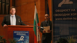 Гласят нова дясна партия