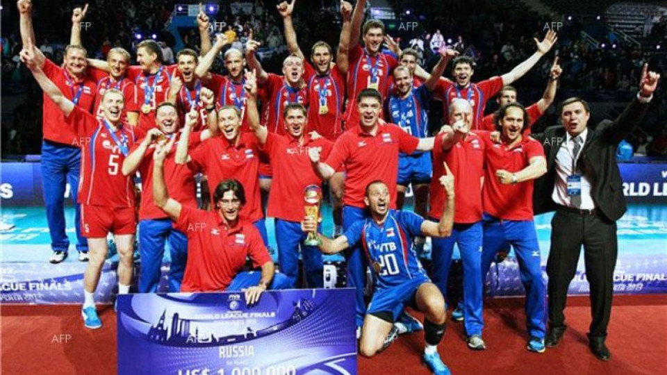 Новият европейски шампион по волейбол е Русия | StandartNews.com