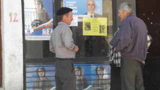ГЕРБ иска от съда да касира изборите в Гърмен