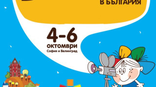 Дни на руското детско кино в България през уикенда