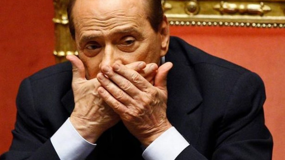 Берлускони пак завихри скандал | StandartNews.com