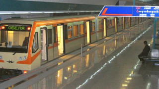Авария спря част от метрото в София