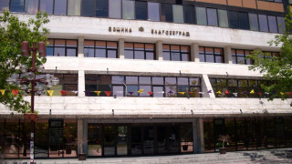 Кметът на Благоевград учреди стипендия за талантливи деца