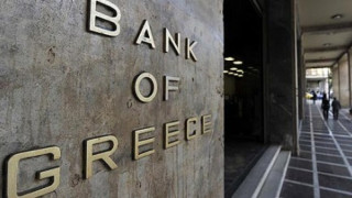 Националната банка на Гърция напуска България