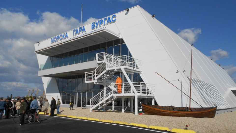 Откриха морската гара в Бургас | StandartNews.com