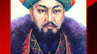 Казахстан отбелязва 300-та годишнина на Абълай хан