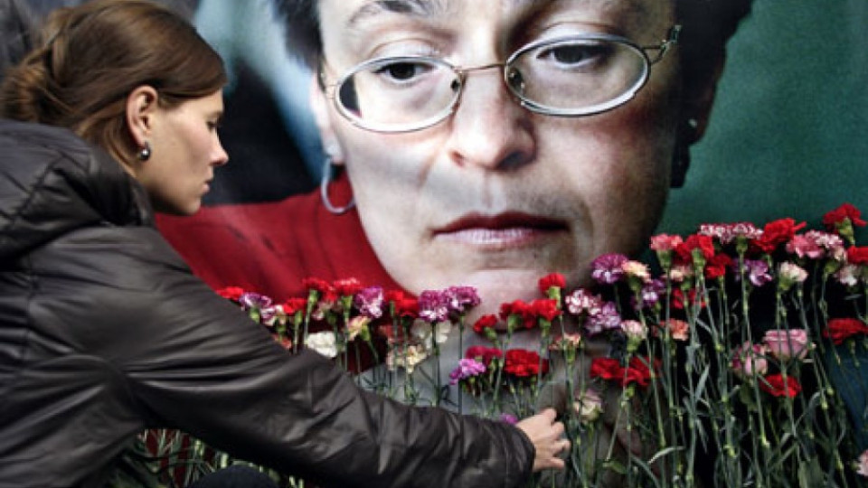 Седем години от убийството на Политковская | StandartNews.com