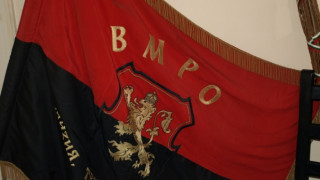 ВМРО излезе с декларация по повод съдебен спор