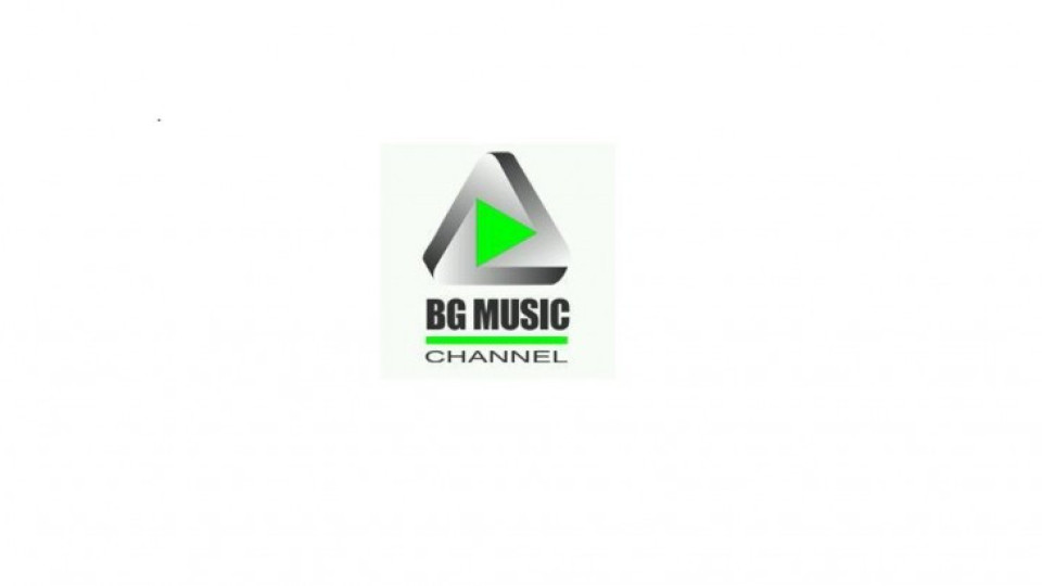 Стартира нова телевизия само за българска музика  | StandartNews.com