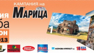 Вестник "Марица" води читатели до богатствата на Южна България