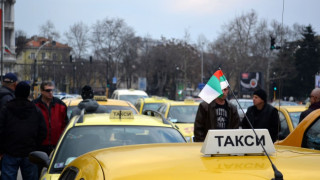 Таксиметрови шофьори протестираха в Пловдив