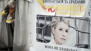 Сделка между ЕС и Киев може да освободи Тимошенко 