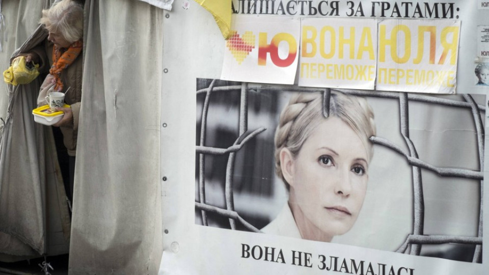 Сделка между ЕС и Киев може да освободи Тимошенко  | StandartNews.com