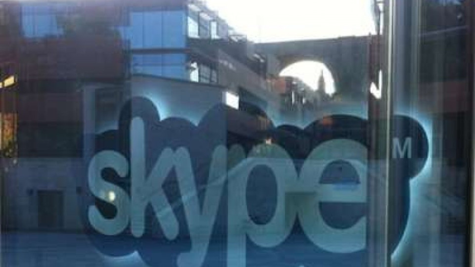 Люксембург ще разследва Skype за връзки с NSA | StandartNews.com