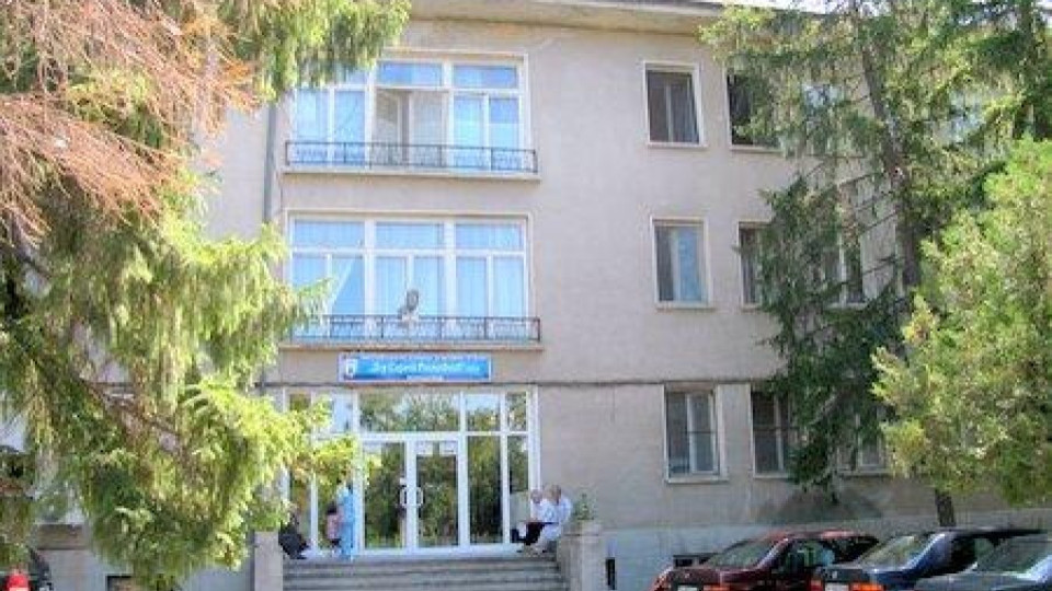 Болницата в Момчилград получи кредит от 300 000 лв. | StandartNews.com