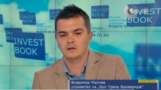 Засили се апетитът към рискови активи