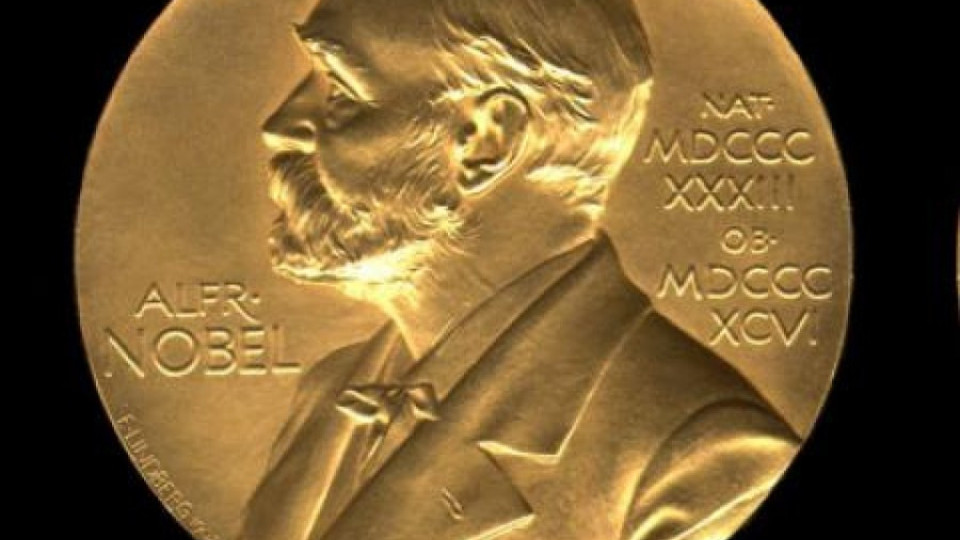 Трима икономисти получиха Нобелова награда | StandartNews.com