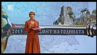 Йорданка Фандъкова е "Кмет на годината"