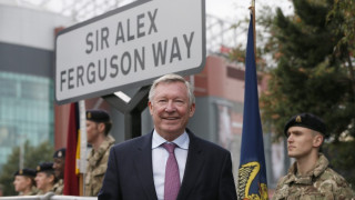 По "Sir Alex Ferguson Way" до "Олд Трафорд" 
