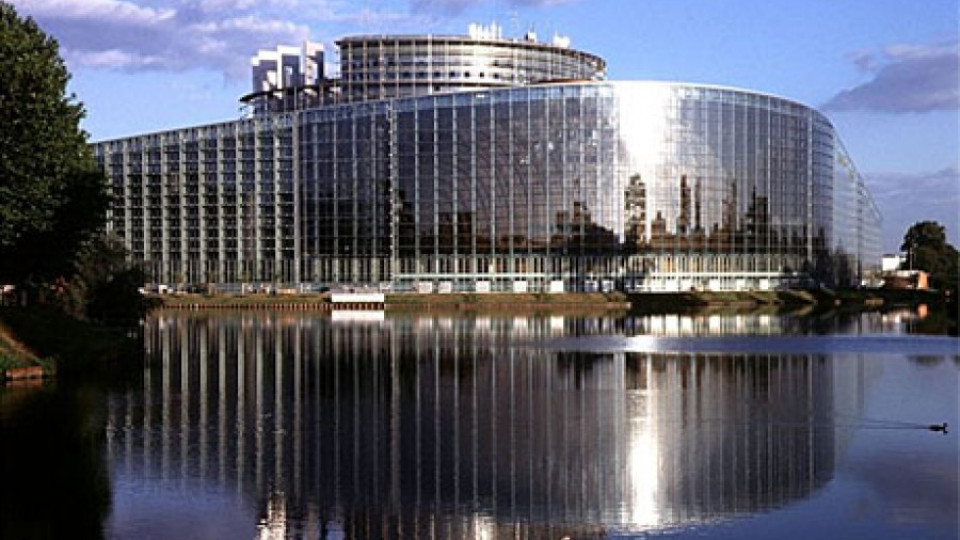 Европейският парламент се готви да напусне Страсбург | StandartNews.com