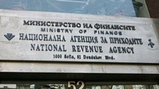 НАП уведомява с имейл за данъчно-осигурителните сметки