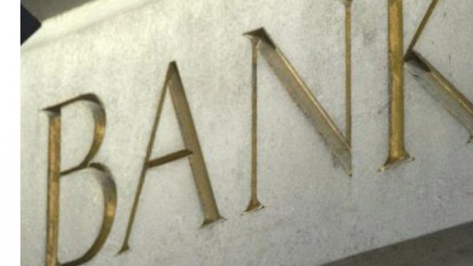 Таван за наказателните лихви на бързите заеми | StandartNews.com