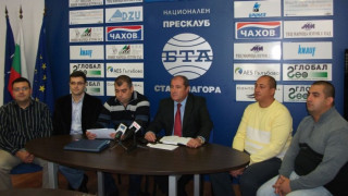 Посрещат Първанов с пореден скандал