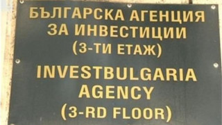 1 евро млрд. влизат у нас до Коледа