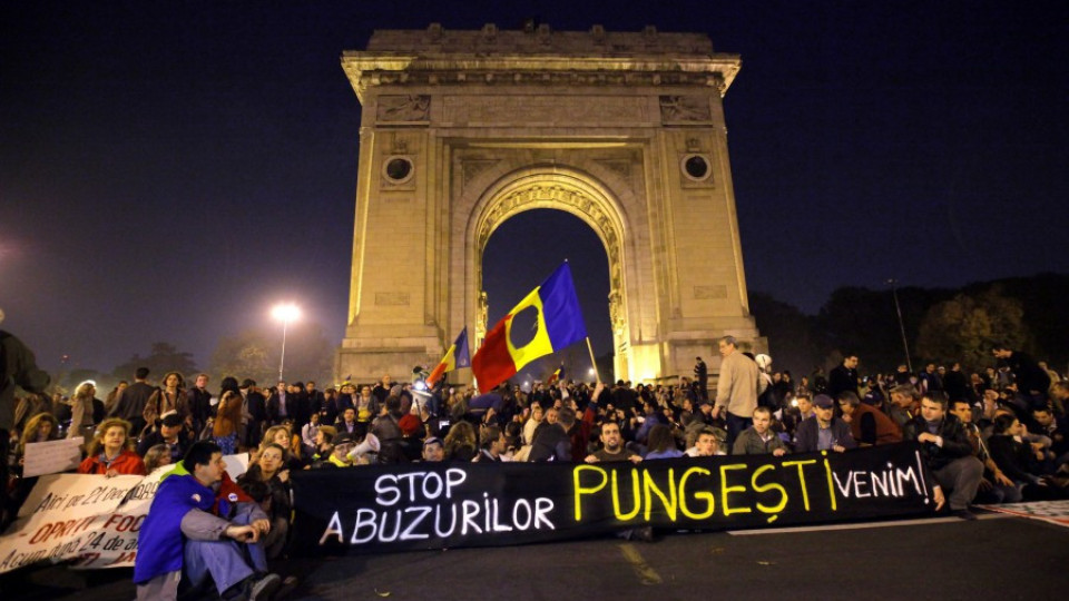 Румънци протестираха срещу шистовия газ | StandartNews.com