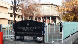 Пловдивски вуз посреща министър за рождения си ден