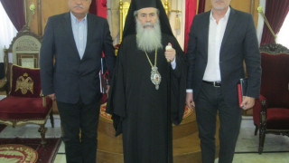 Кмет и шеф на ОбС се срещнаха с Йерусалимския патриарх