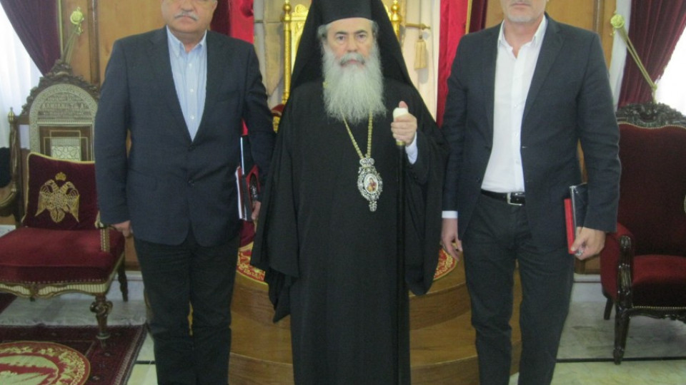 Кмет и шеф на ОбС се срещнаха с Йерусалимския патриарх | StandartNews.com