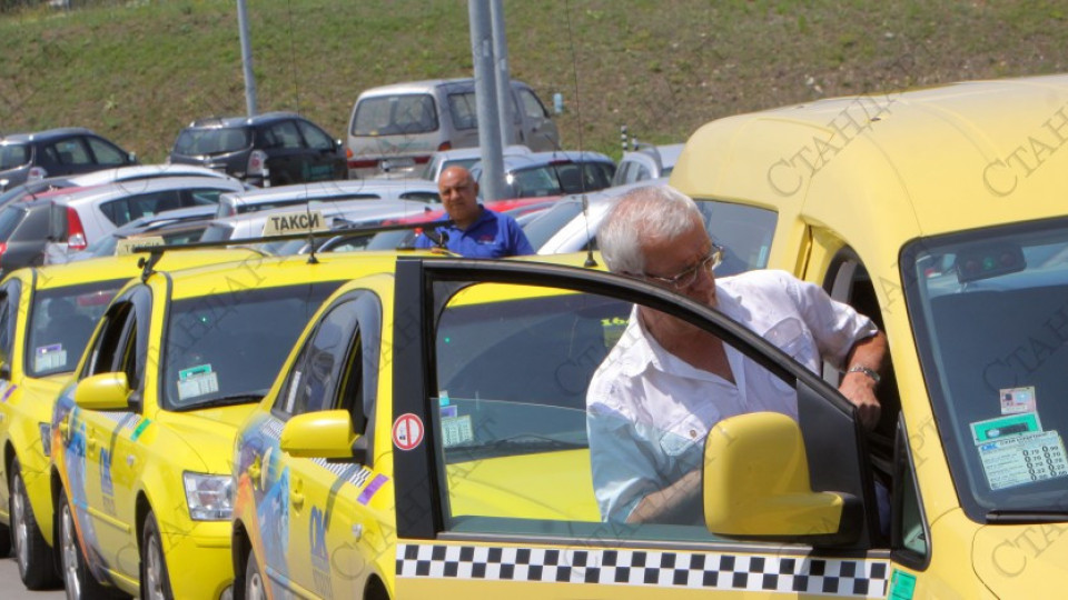 И таксиджиите готови за протест | StandartNews.com