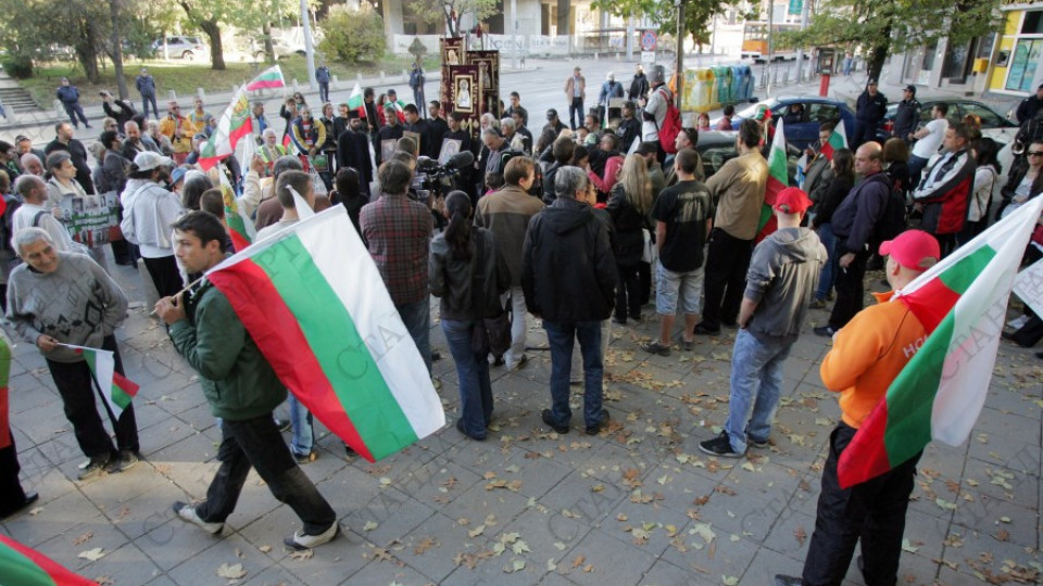Граждани протестираха в защита на българската земя | StandartNews.com
