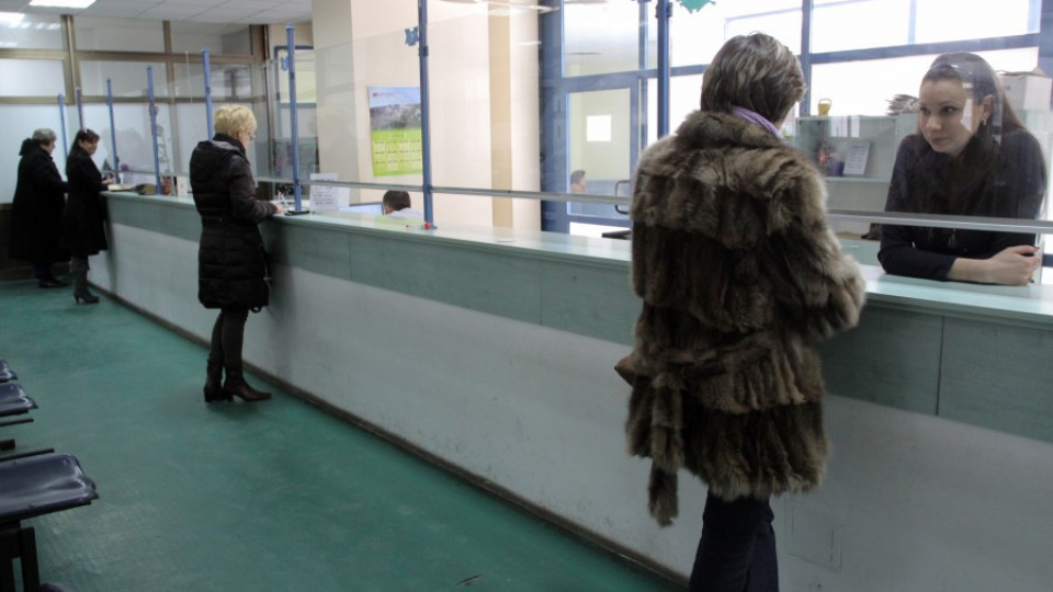 НОИ предвижда 300 лв. средна пенсия през 2014г. | StandartNews.com