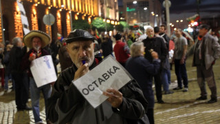131-и протест в София