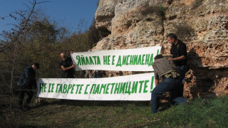 Спасяват уникална скална църква по европроект