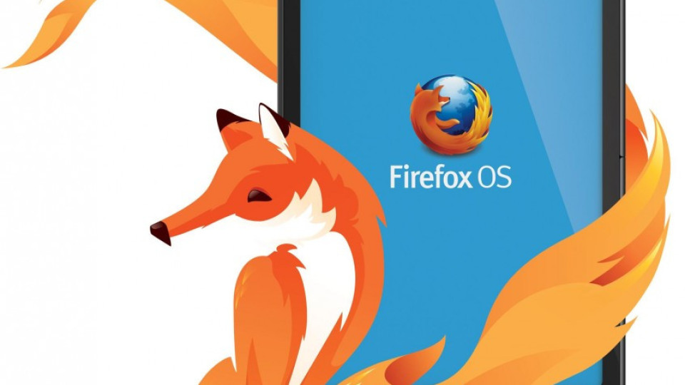LG с първия си "умен" телефон с Firefox OS | StandartNews.com