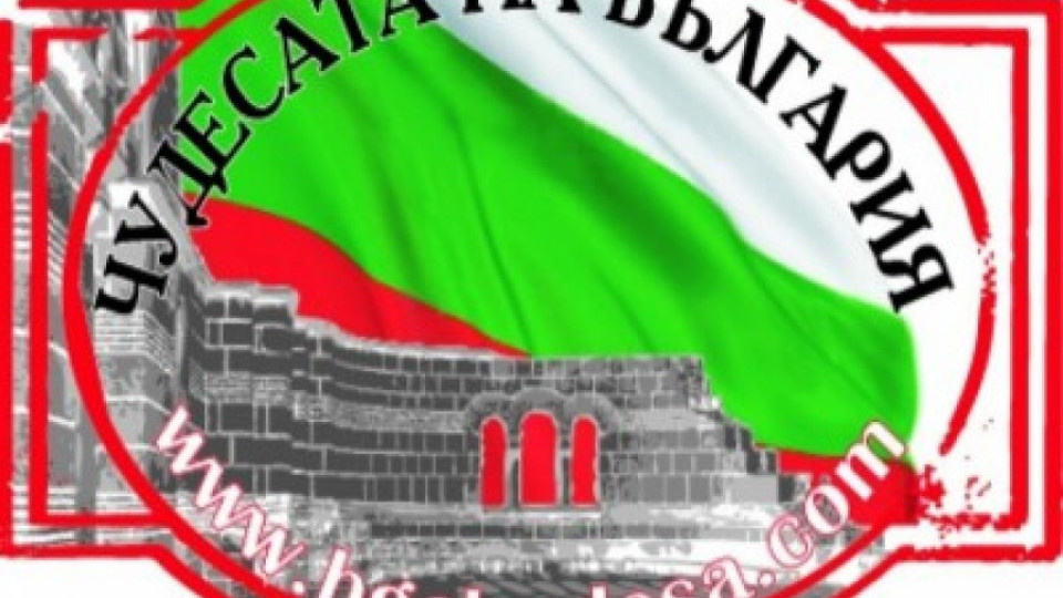 Лаптопи на площадите за Чудесата | StandartNews.com