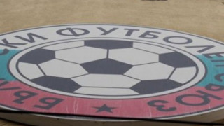 БФС обяви програмата на А група до края на годината 