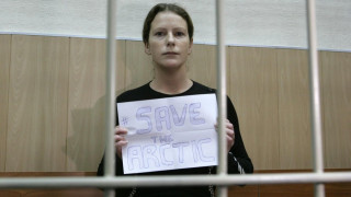 Русия намали обвиненията срещу активистите на Грийнпийс
