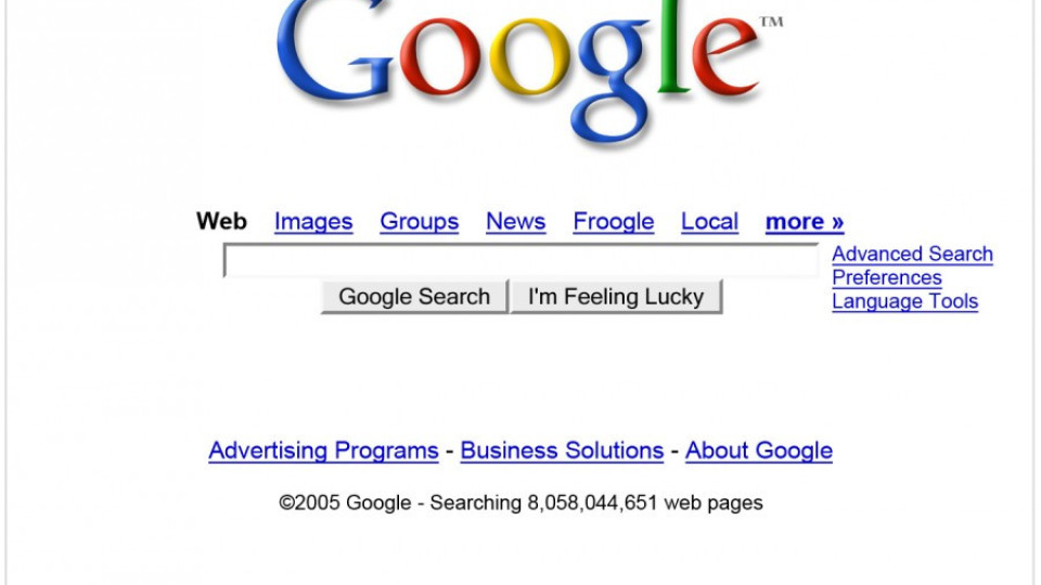 Google тества агресивни рекламни банери | StandartNews.com
